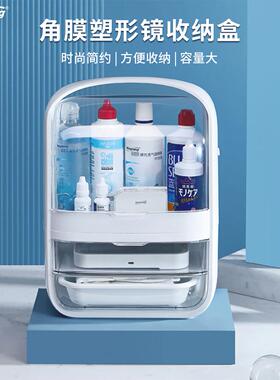 明朗硬性RGPOK眼镜盒收纳盒角膜塑形镜护理便携整理箱盒子塑性镜