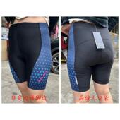 女款 有超大尺码 夏季 编号WQ2055 多色 偏大 骑行短裤 欧码