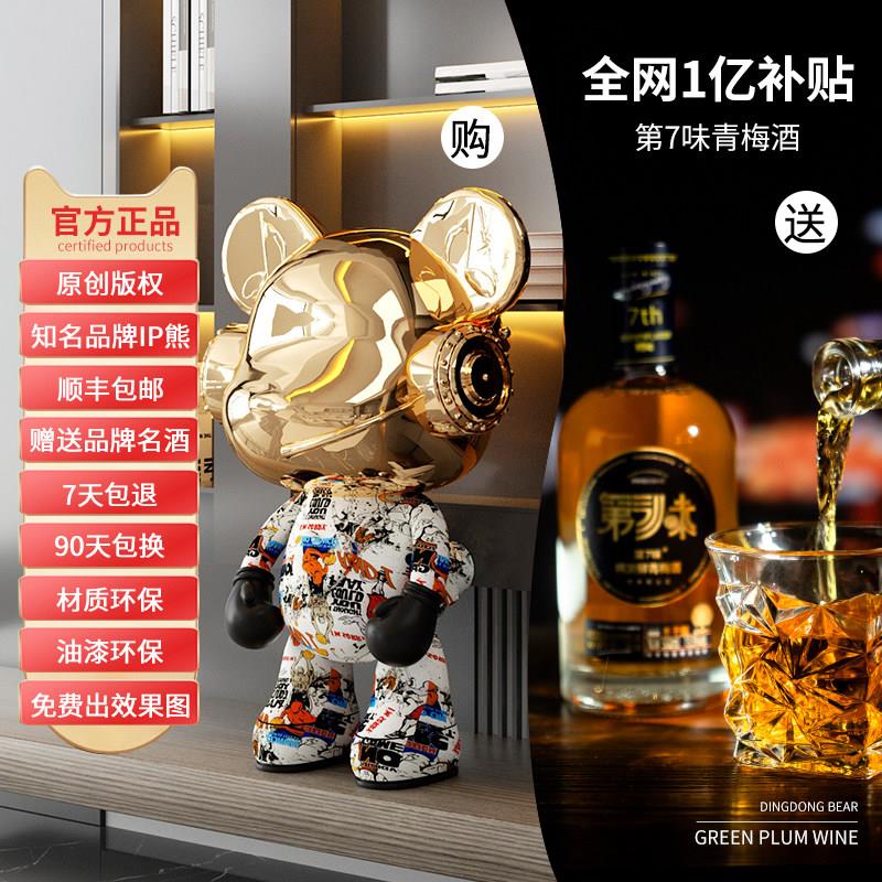 叮咚熊正品暴力熊客厅落地摆件大型轻奢高档电视柜旁乔迁搬家礼物