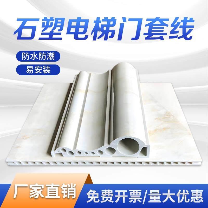 大理石线条门框窗套侧板装饰板材欧式背景墙石塑平板垭口包边窗户