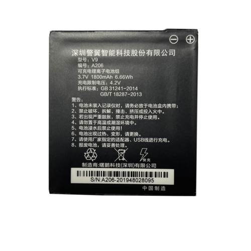 警翼K9 F2 F1 G7 K7 X9 F5 F6 5V 2V A208 A207 V9电池座充电器