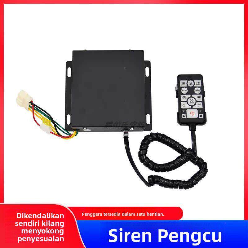 汽车改装200W警报器喊话器遥控车载警笛喇叭扬声器主机无线12v24v