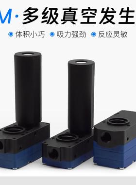 迷你型多级真空产生器气动大流量大吸力ABX/ABM10/BM20/BM30A-B-C