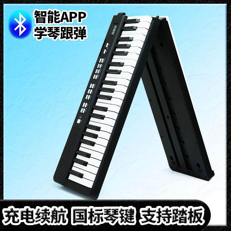 诺曼可折叠电钢琴家用88键充电成年初学者儿童幼师专业考级电子琴