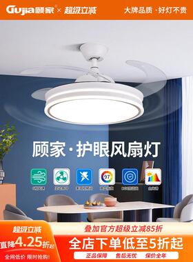 古家隐形扇灯扇吊灯现代简约家居一室一厅餐厅卧室吊扇灯