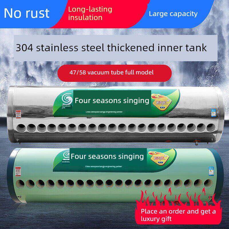 适用四季浴歌太阳能热水器保温桶18管20支不锈钢内胆24大容量水箱