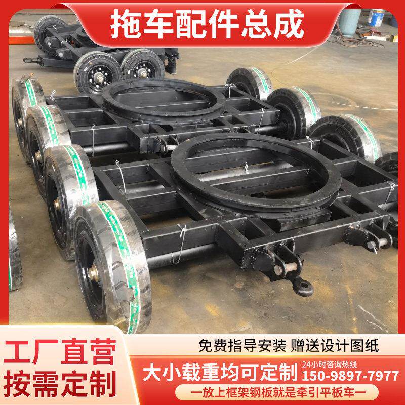 重型堆高机牵引平板车拖车厂区大吨位挂车运输周转车工具汽车配件