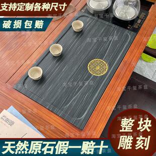 茶桌空位漏水盖板定制嵌入式茶盘整块天然石材新中式茶台中间面板