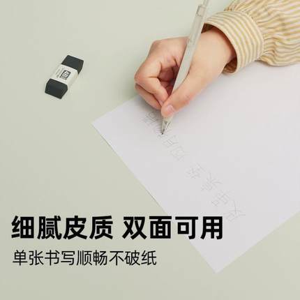 书桌垫学生儿童学习环保护眼电脑办公室专用桌面垫防水写字台桌布