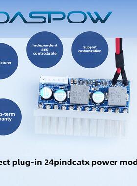 Ioaspow Dcatx电源模块Itx Mini机箱12V转换板260W零噪声24Pin直
