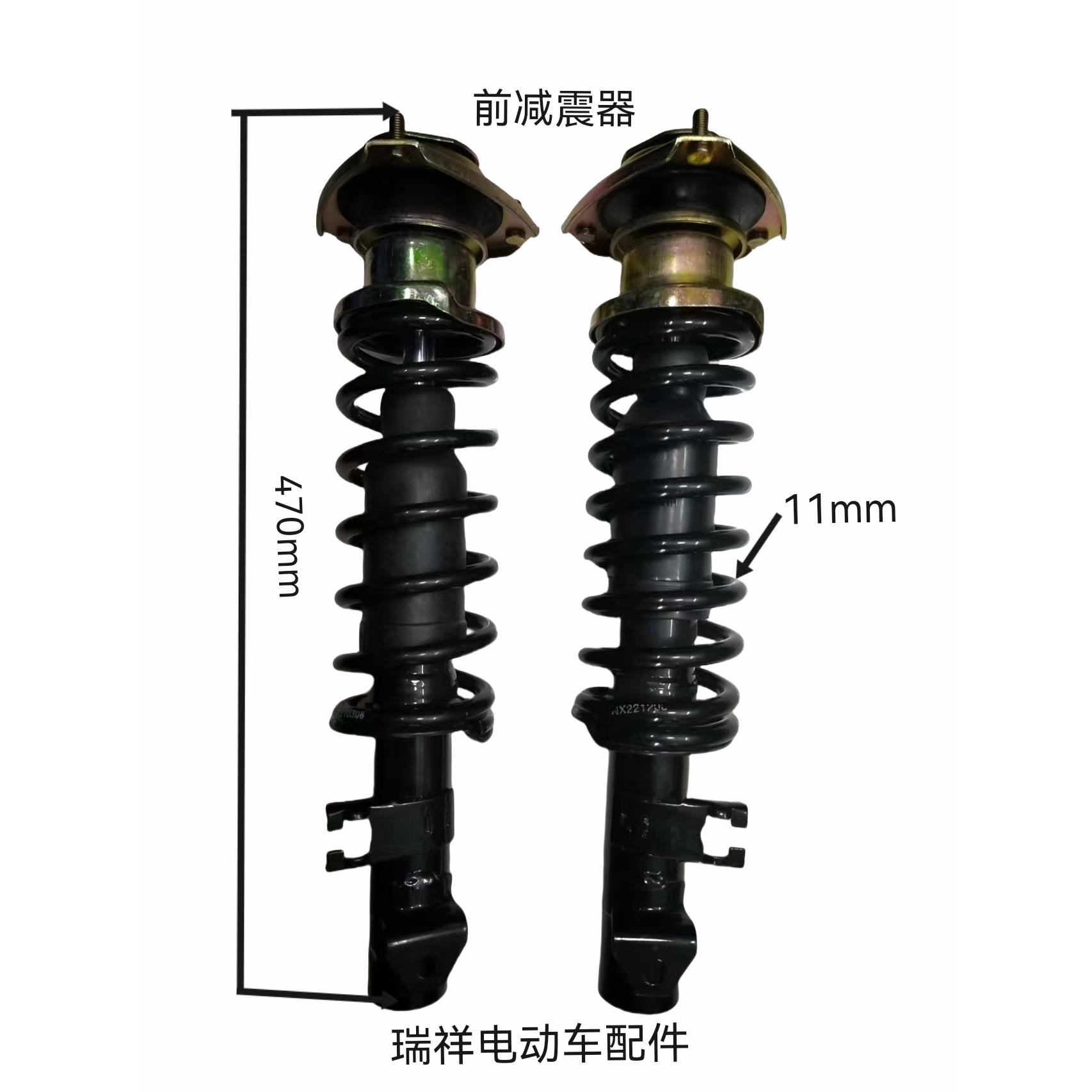 前减震器沃森玛西尔朗晴益高陆地方舟四轮电动巡逻车观光车配件