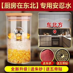 厨房在东北专用安忍水真品六帝铜钱安仁水材料空玻璃瓶子配件摆件