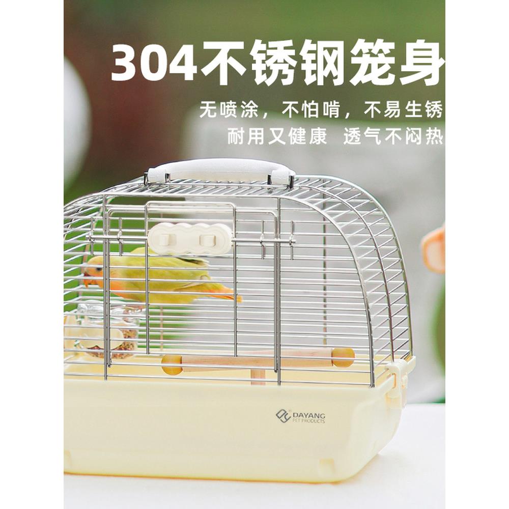 新产品大阳304不锈钢鹦鹉外卖笼鸟笼金熊糖滑翔机便携式镇外笼T30