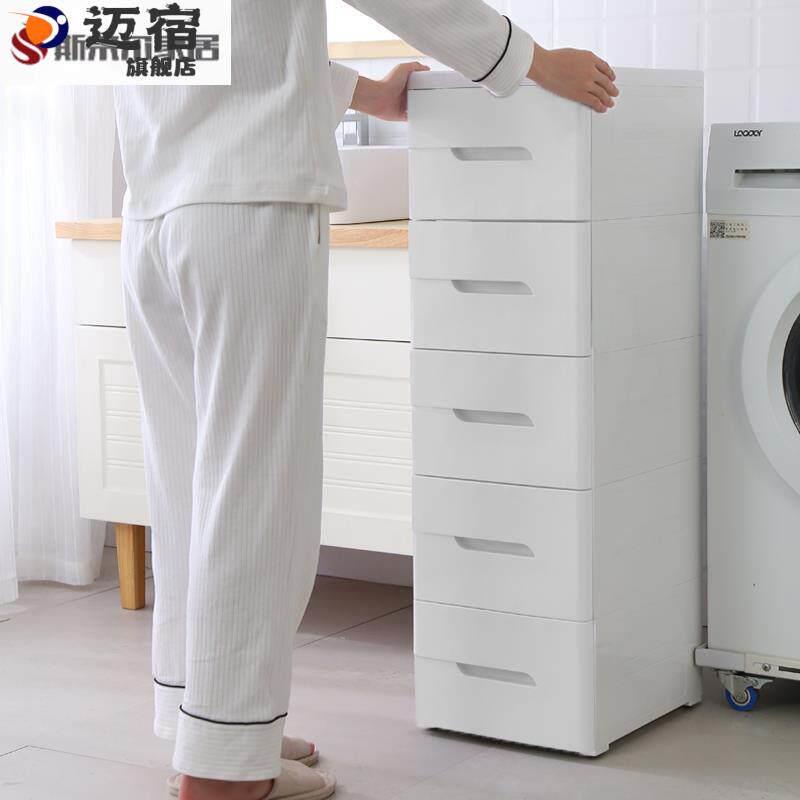厨房夹缝抽屉式塑胶收纳柜置物架落地多层加厚加深缝隙卧室收纳柜