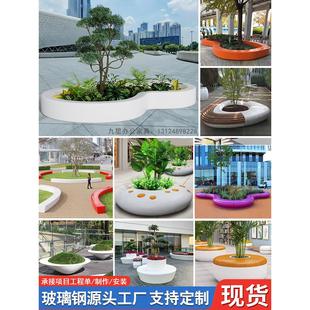 玻璃钢树池座椅创意商场休闲椅景观花盆公园种植户外园林坐凳定制