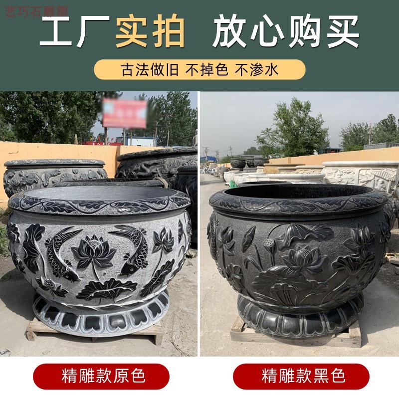 石头鱼缸花盆庭院彷古摆件荷花养鱼圆形石缸石槽流水花盆石雕鱼缸
