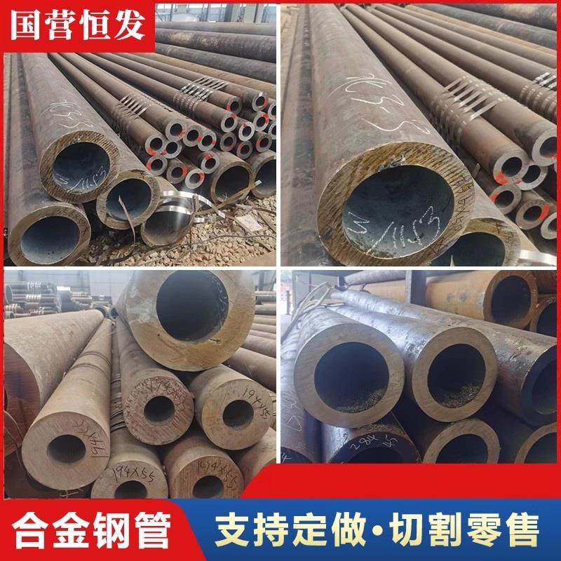 20#精密管42crmo厚壁管45号无缝钢管切割合金Q345B大口径碳钢圆管