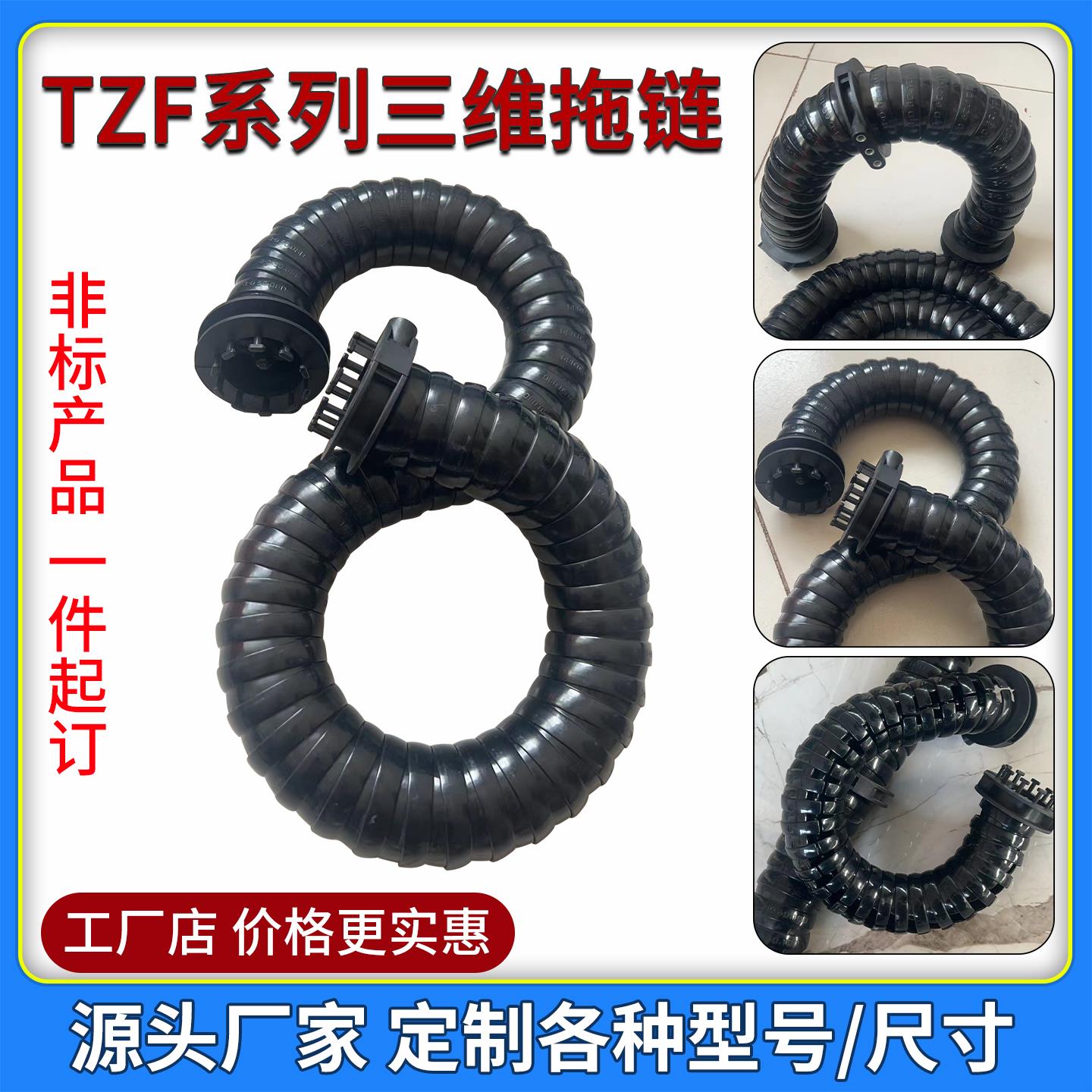 机器可旋转回转坦克炼万向封闭式机械手多维运动机器三维拖炼