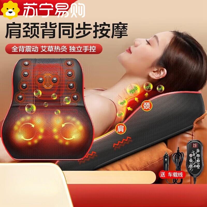 苏宁按摩器腰颈两用颈椎按摩枕腰部按摩仪背部福安节日礼品2872