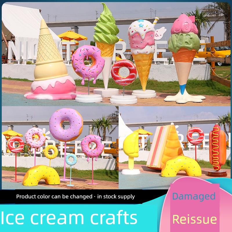 彷真甜甜圈冰淇淋雪糕冰棒面包甜点玻璃钢大型园林景观装饰品雕塑