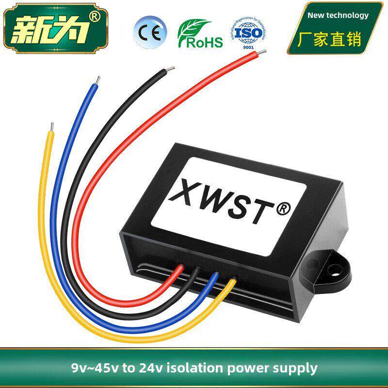 Dc-Dc隔离模块9V~45V至24V稳压电源Dc 12V24V36V至24V转换器
