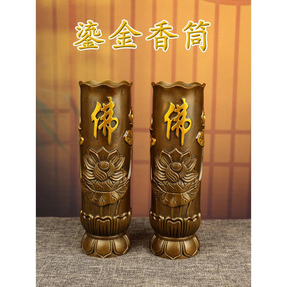 香筒纯铜放香桶家用储香盒佛具用品家居装饰品插花花瓶装香的香桶