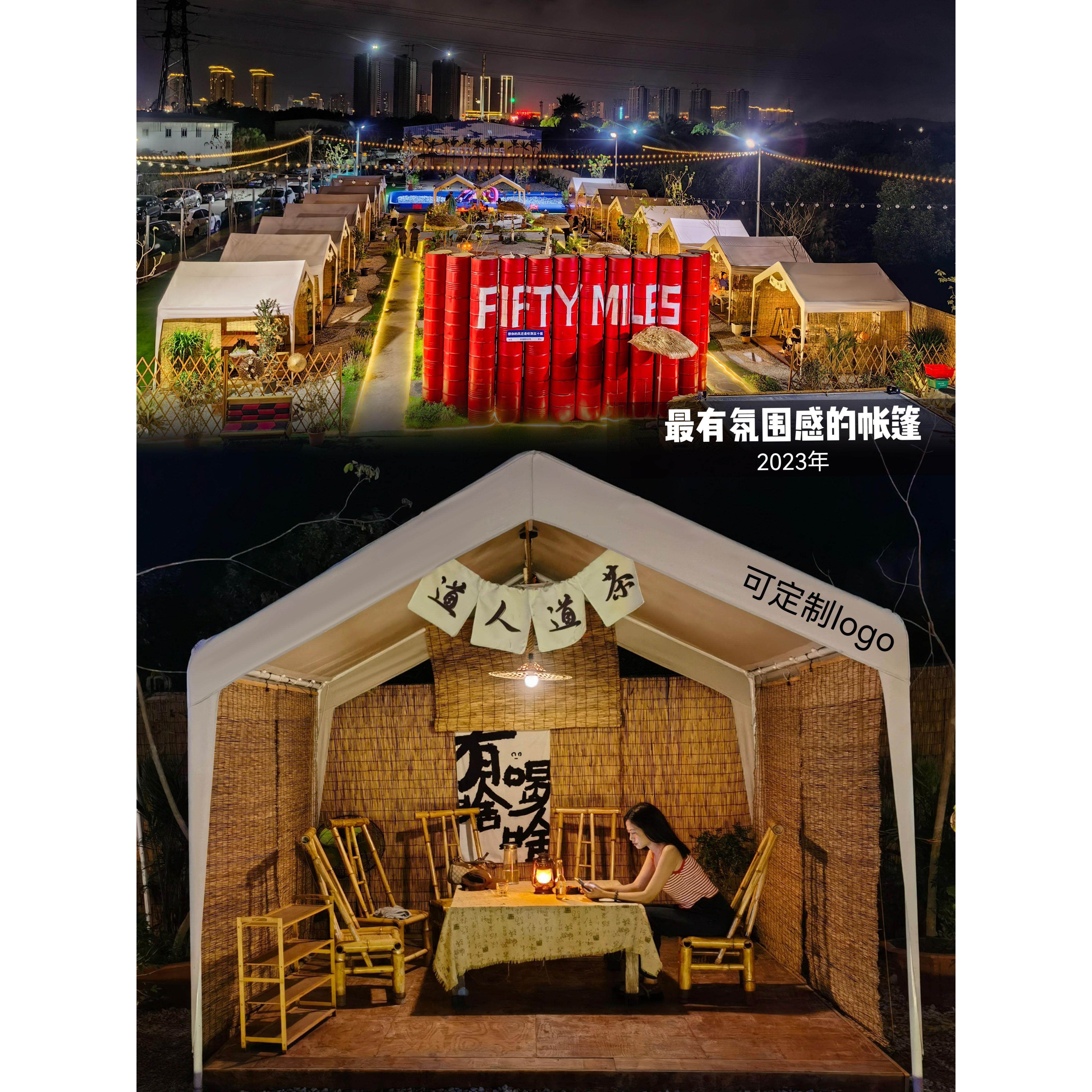 户外摆摊帐篷网红夜市遮阳雨棚停车网红四脚三角围布草帘营地3×3