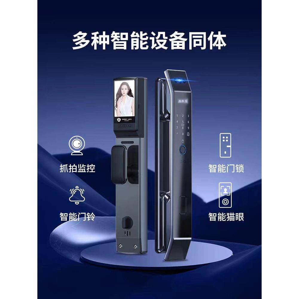 双开门指纹锁遥控智能门锁双开门木门家庭办公室密码锁别墅门锁