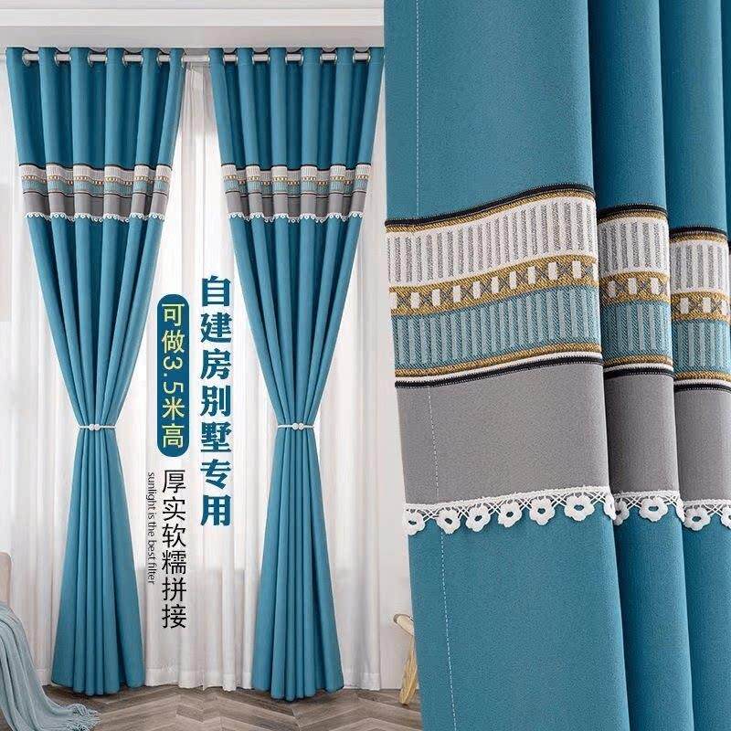 新品情意棉窗帘成品加厚超长3.5高卧室客厅遮光环保隔热防晒高端
