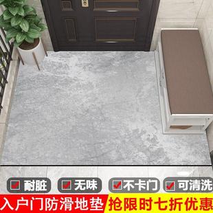 可裁剪入户门地垫防滑地毯门垫进门口家用客厅轻奢风免洗玄关脚垫