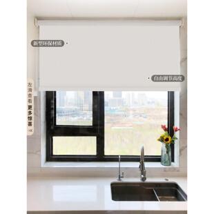 【Yummyhome】叶帘浴室厨房浴室办公室窗户遮光卷帘