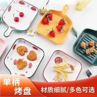 草莓碗陶瓷烤盘花边小清新家用平盘蔬菜沙拉盘烤箱专用北欧餐具
