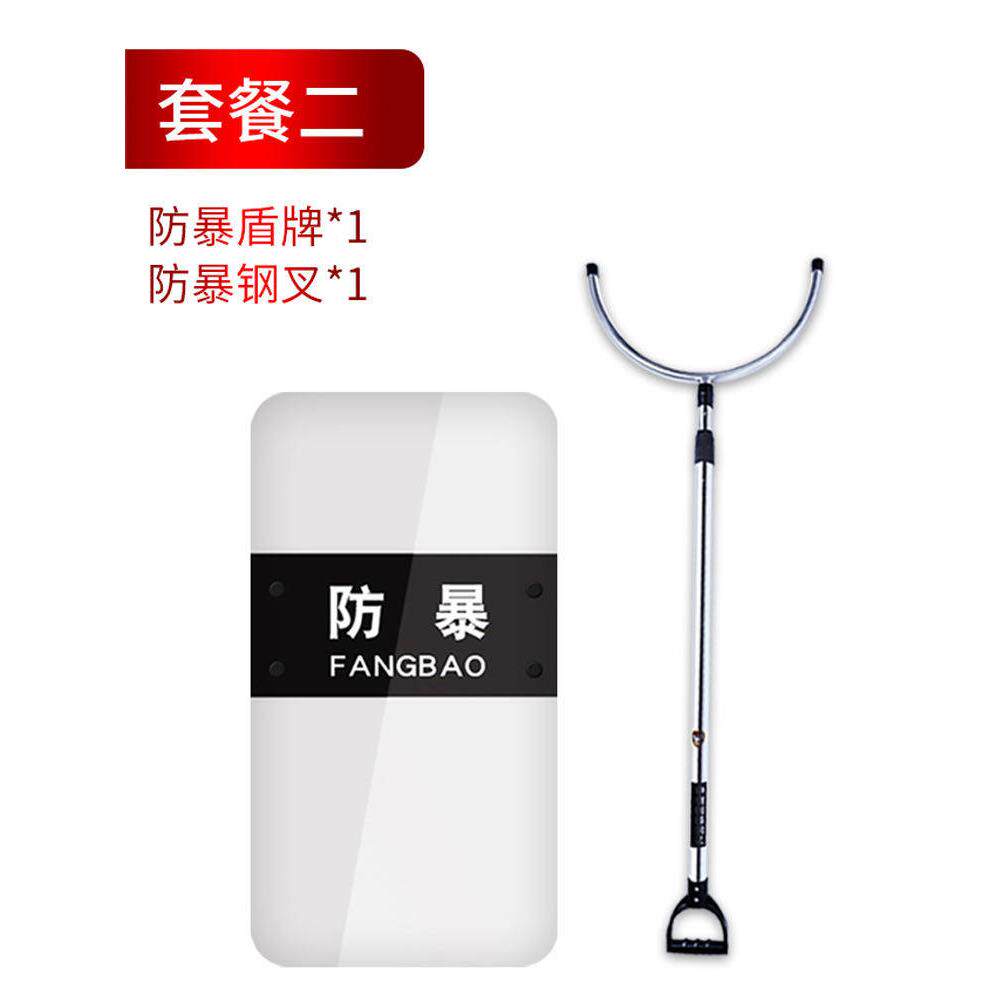 学校安保器材防暴钢叉盾牌头盔防刺服橡胶棒物业防爆安防保安装备