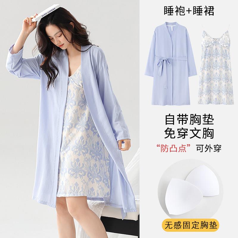 高级感睡衣女睡袍带胸垫吊带睡裙洋派两件式套装春秋夏季云朵棉浴