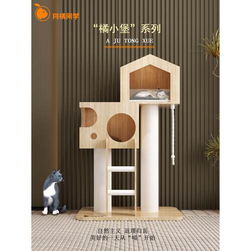 实木猫爬架亚克力双层猫窝猫树磨爪柱一体猫别墅四季半封闭实木