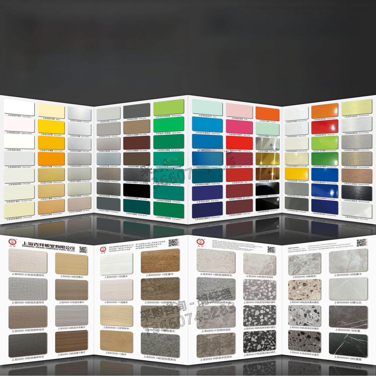 铝塑板3,4mm耐刮木纹大理石水磨石金属装饰板素上海吉祥墙护