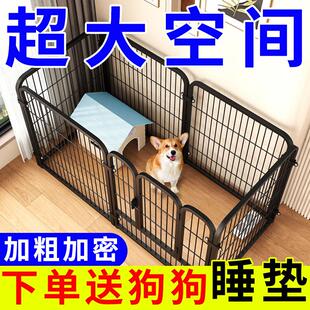 狗围栏宠物围栏家用室内狗栅栏隔离训厕小型犬狗笼子围栏室内狗窝