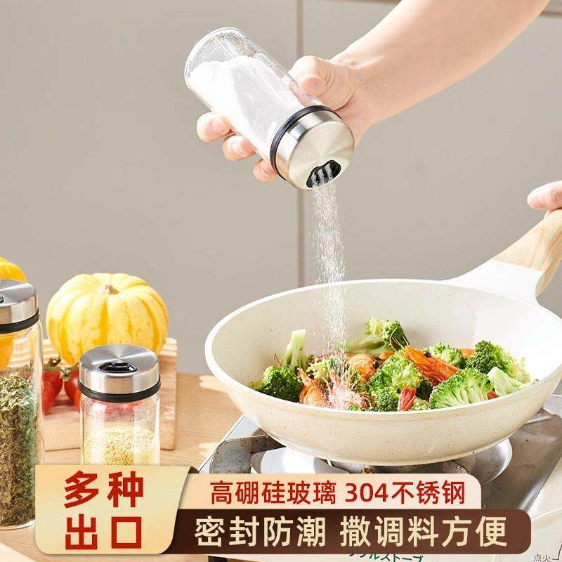 调味调味盒家用厨房调料玻璃瓶调料组合套装胡椒研磨器盐罐调味罐