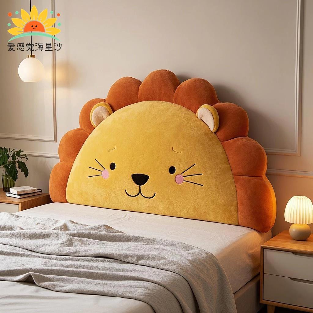 儿童床头靠垫软包大靠背枕卧室公主风床上防撞护颈护腰靠枕垫可爱