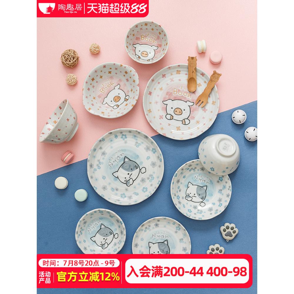 日本有古窑进口小碗卡通儿童餐具 日式小猪可爱猫陶瓷钵饭碗盘子
