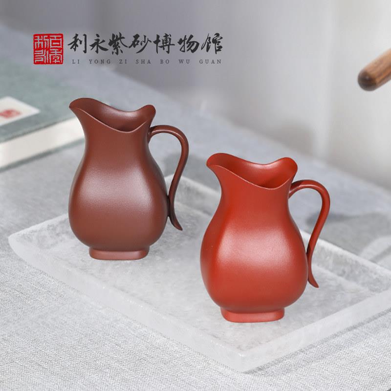 百年利永 宜兴原矿紫砂全手工家用泡茶壶功夫茶具套组公道杯汉尊