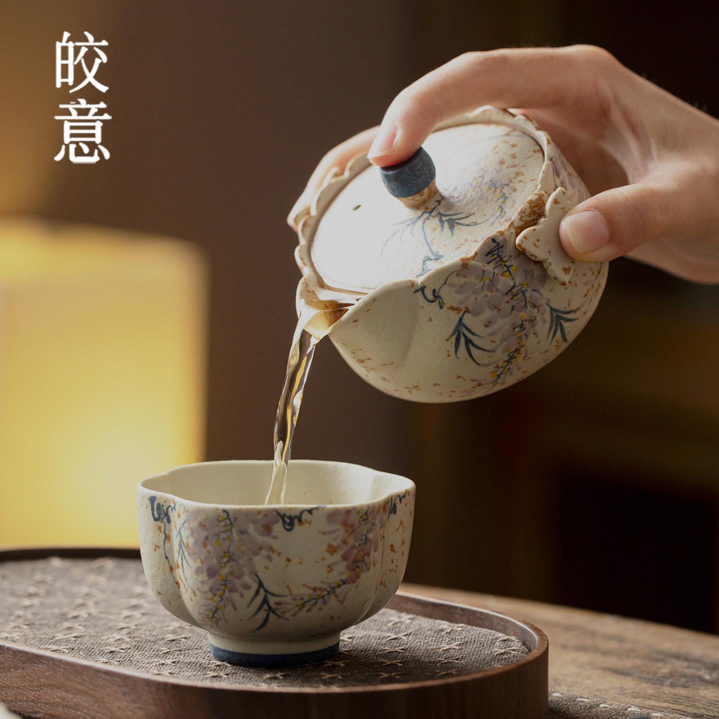 焦糖釉手绘紫藤花家用防烫手抓茶壶茶杯陶瓷一壶一杯旅行茶具套组