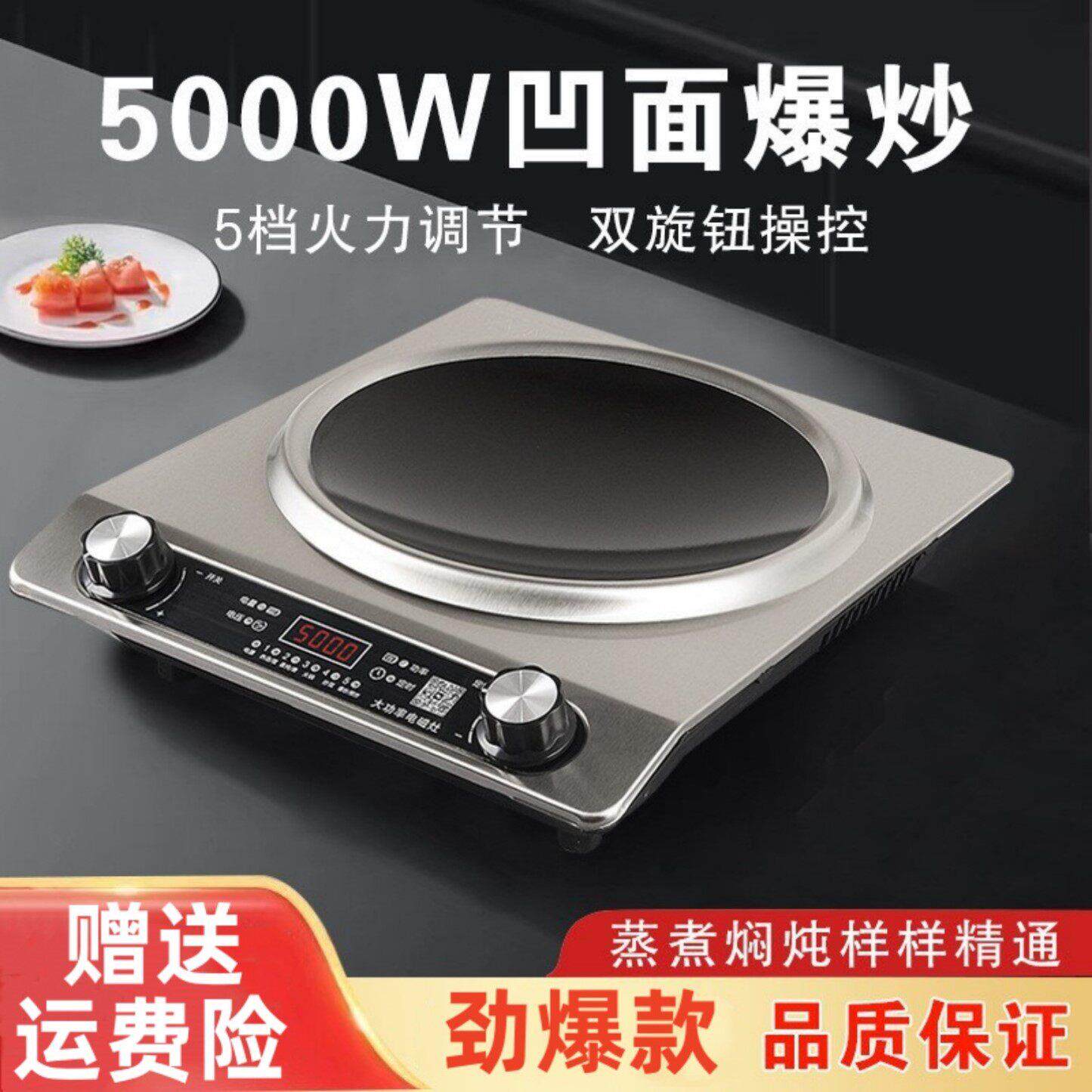 小霸王2025新款电磁炉家用全套大功率3500W超薄炒菜商用凹面灶
