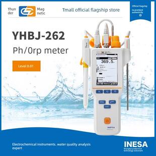 上海雷磁YHBJ-262型便携式pH/ORP计上海仪电科仪新款标配ORP电极