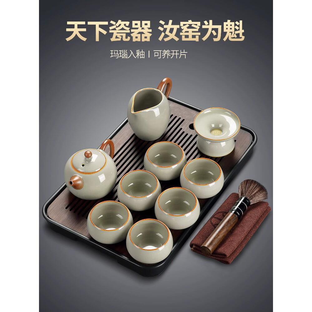 景德镇汝窑唐丰汝窑茶具套装轻奢高档高端大气家用汝瓷功夫茶壶茶