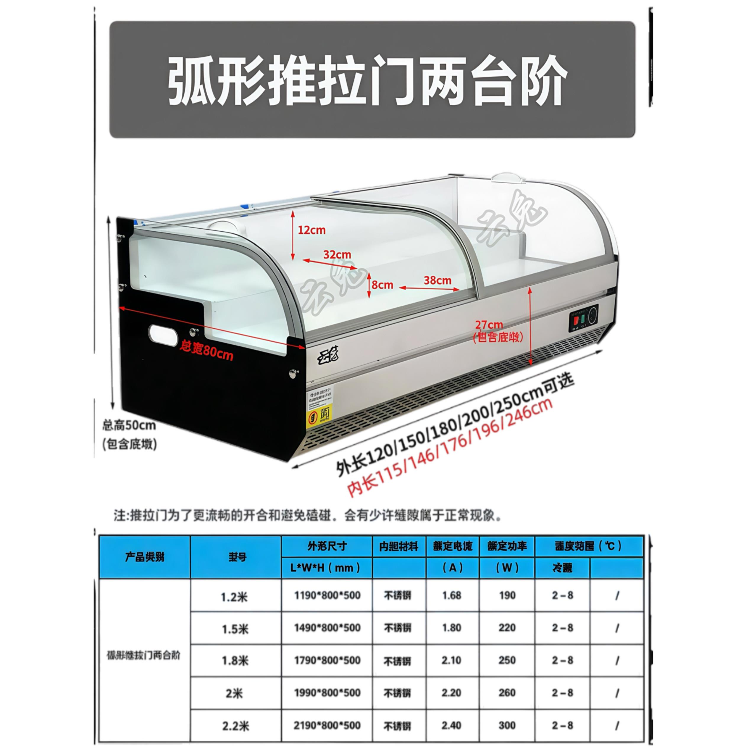 云图冷藏陈列柜三轮车移动冷柜冷盘炒串烧烤炖蔬菜商用保鲜柜