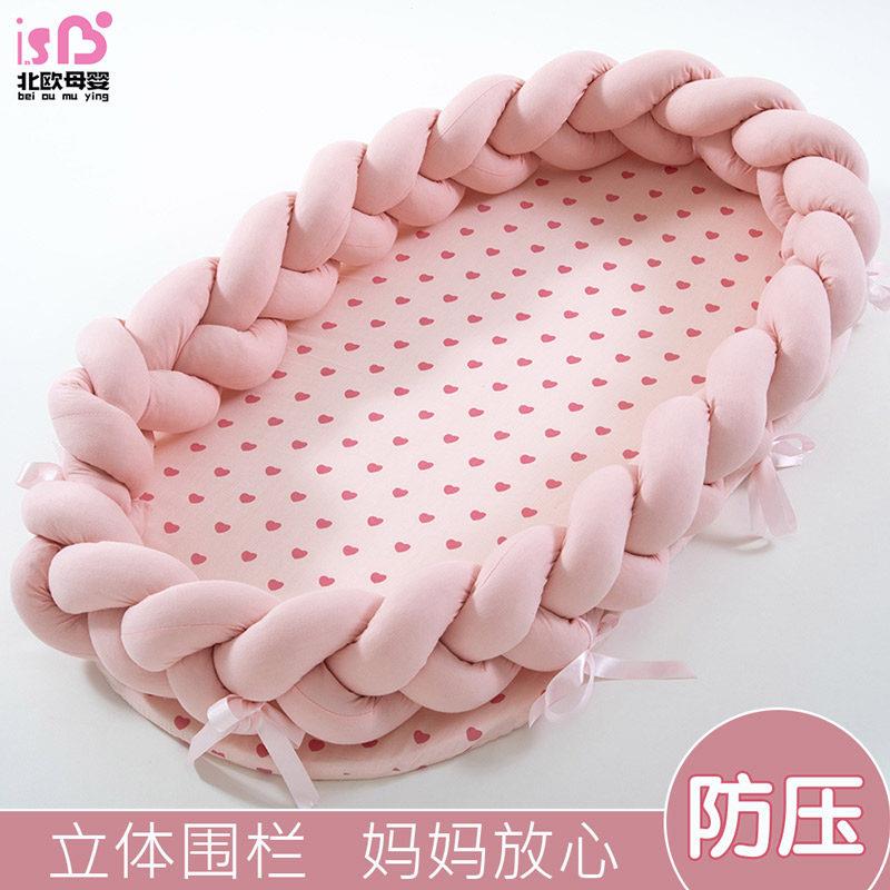 INS可携式彷生新生儿床中床婴儿床编织围栏防护防压初生宝宝小床