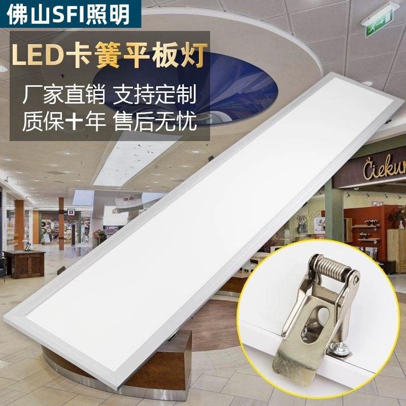 石膏板30x120开孔灯300x1200卡扣嵌入式led平板灯600x600弹簧卡簧