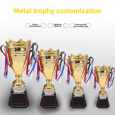 奖杯定制定做H182金属奖杯台球足球篮球乒乓球电竞等比赛通用奖杯