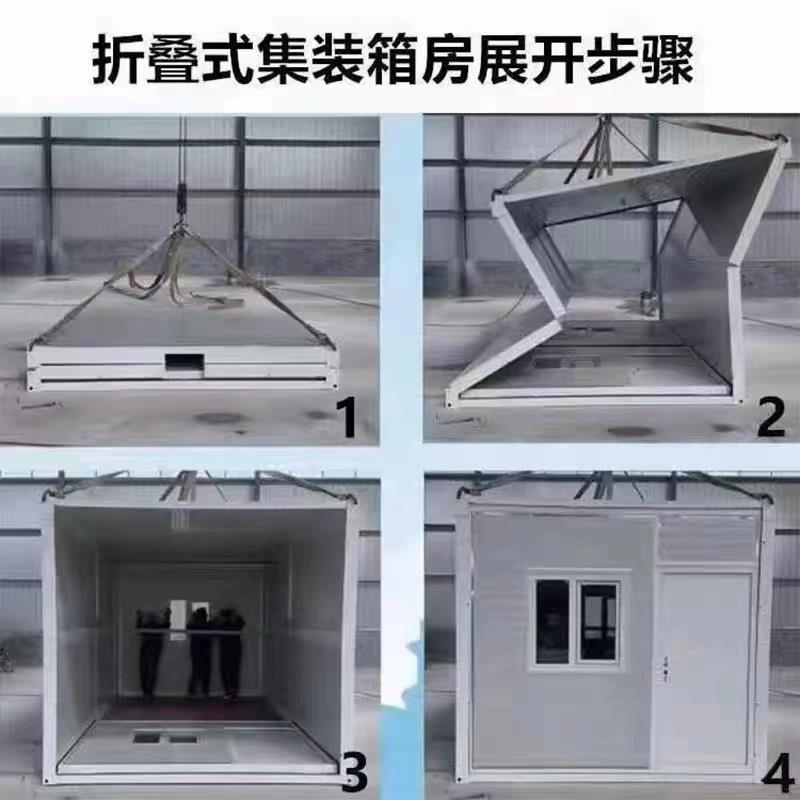 云南集装箱移动房折叠式活动板房住人房屋防火岩棉保温隔热简易房
